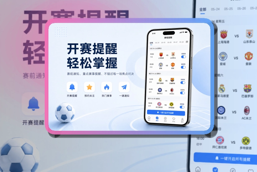 官方App扫码下载完整周期